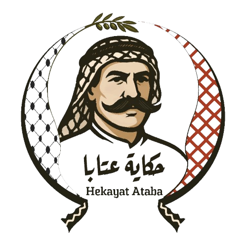Hekayat Ataba